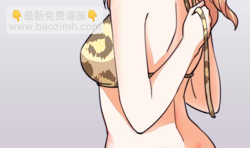 《鱼生请多指教》第27话 新年特别篇 1 第22页