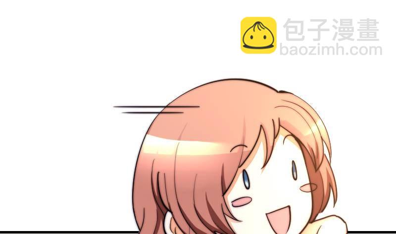 《鱼生请多指教》第27话 新年特别篇 1 第26页