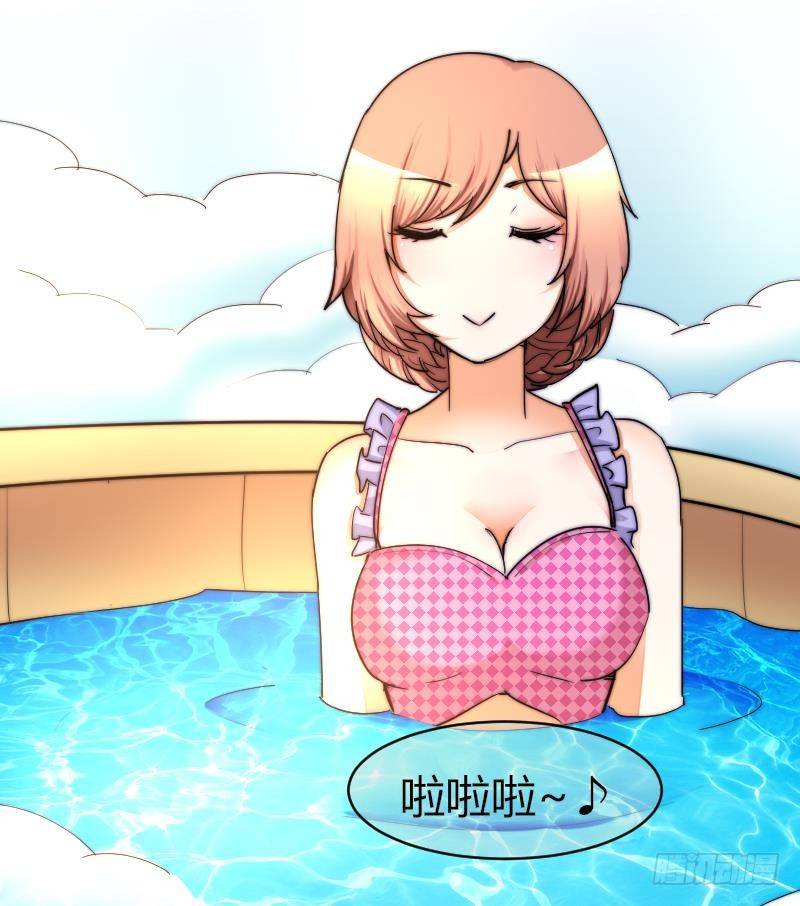 《鱼生请多指教》第27话 新年特别篇 1 第38页