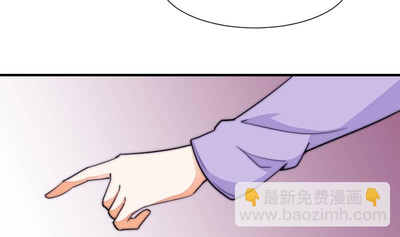 《鱼生请多指教》第26话 偷听 第25页