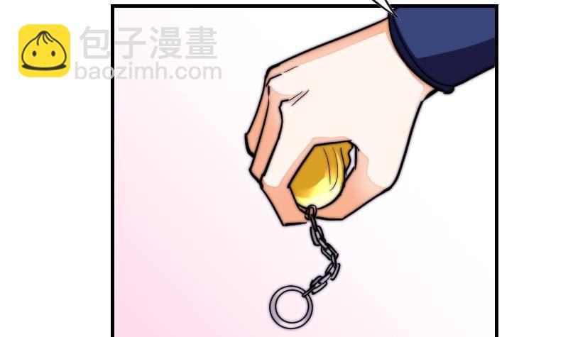 《鱼生请多指教》第25话 下次继续 第10页