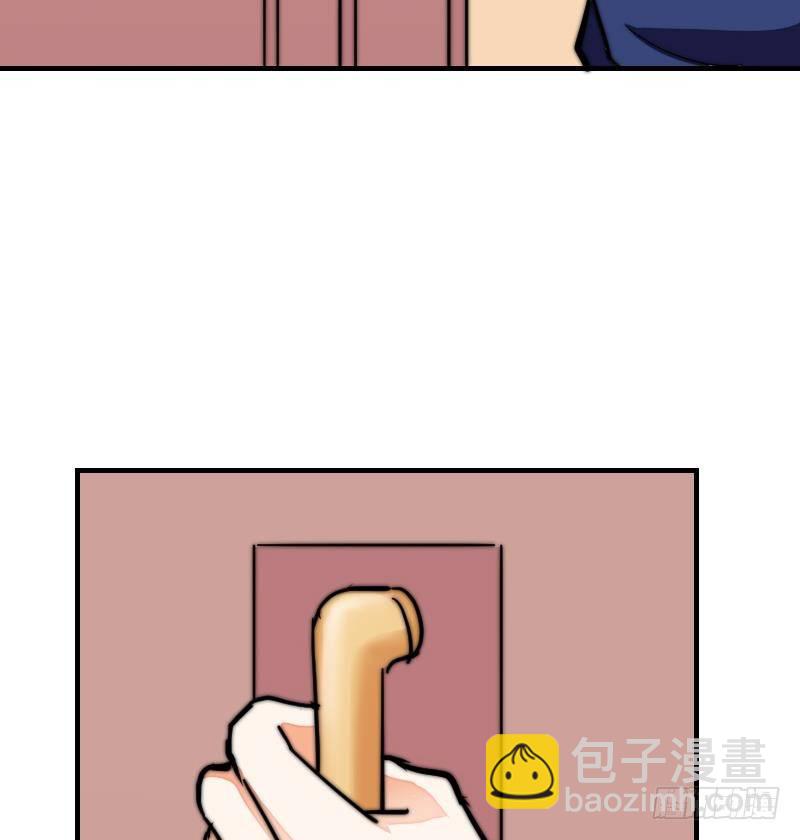 《鱼生请多指教》第25话 下次继续 第42页