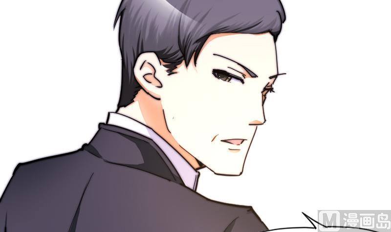 《鱼生请多指教》第30话 一直等下去 第21页
