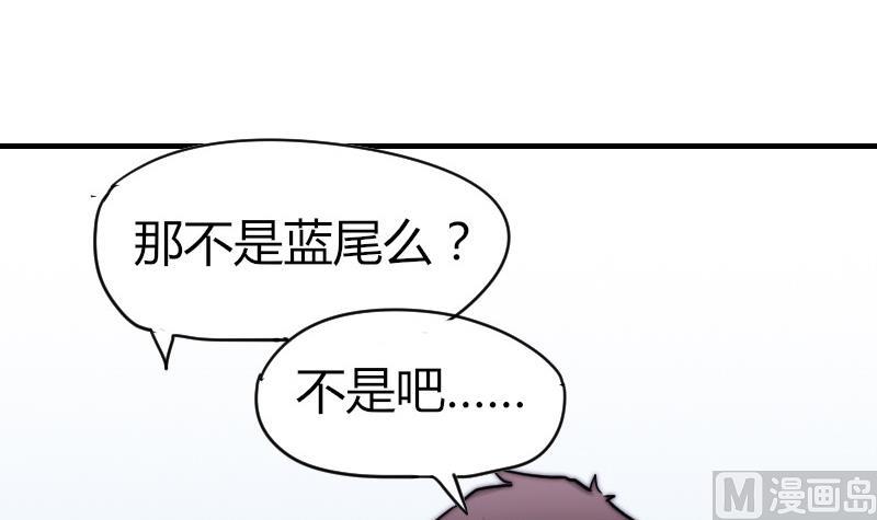《鱼生请多指教》第30话 一直等下去 第30页