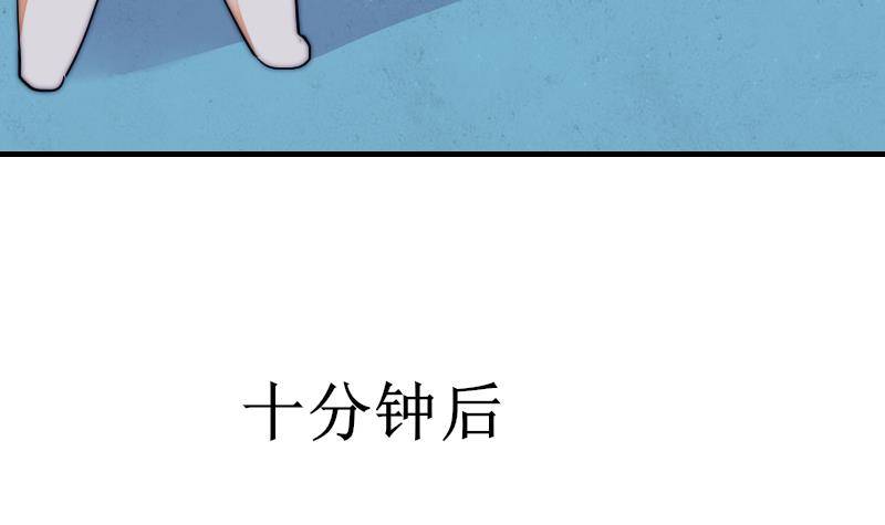 《鱼生请多指教》第28话 新年温泉特别篇 2 第34页