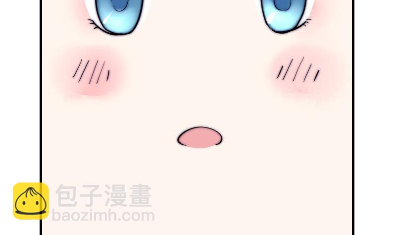 《鱼生请多指教》第28话 新年温泉特别篇 2 第39页