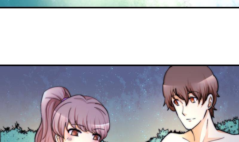 《鱼生请多指教》第28话 新年温泉特别篇 2 第4页