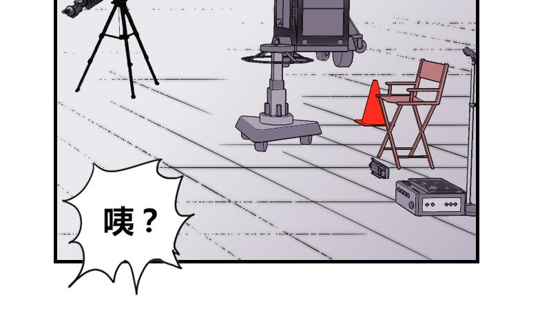 《鱼生请多指教》第29话 绝望 第5页
