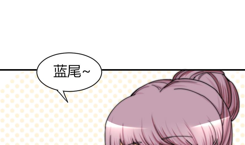 《鱼生请多指教》第29话 绝望 第8页