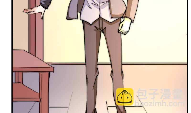 《鱼生请多指教》第31话 一直等下去 第11页
