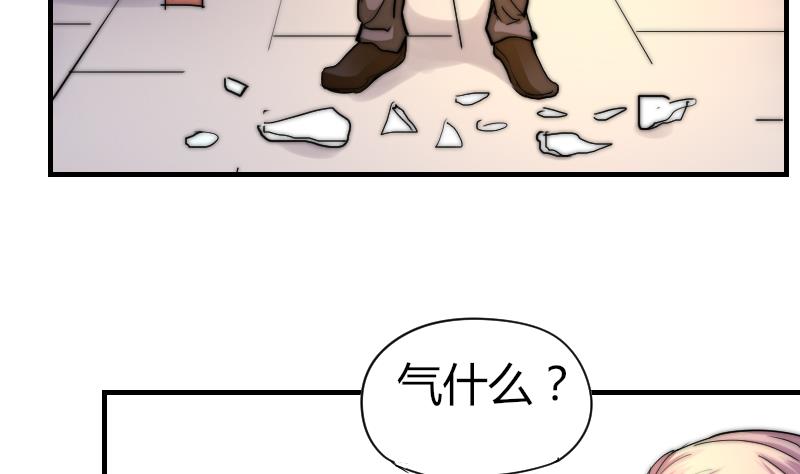 《鱼生请多指教》第31话 一直等下去 第12页
