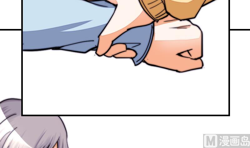 《鱼生请多指教》第31话 一直等下去 第34页