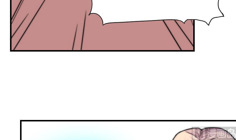 《鱼生请多指教》第31话 一直等下去 第7页