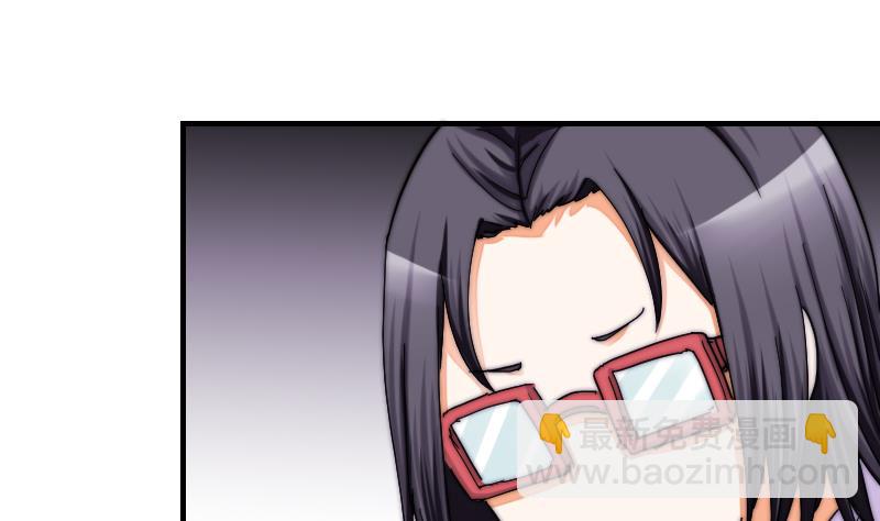 《鱼生请多指教》第34话 半笙的决心 第26页