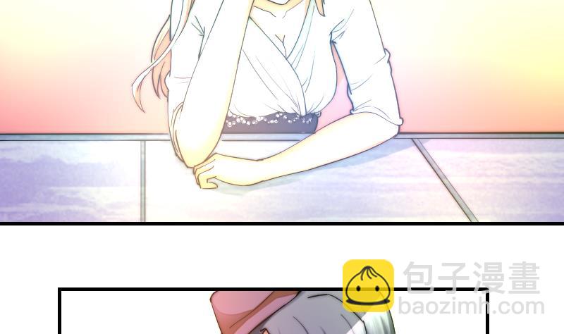 《鱼生请多指教》第34话 半笙的决心 第3页