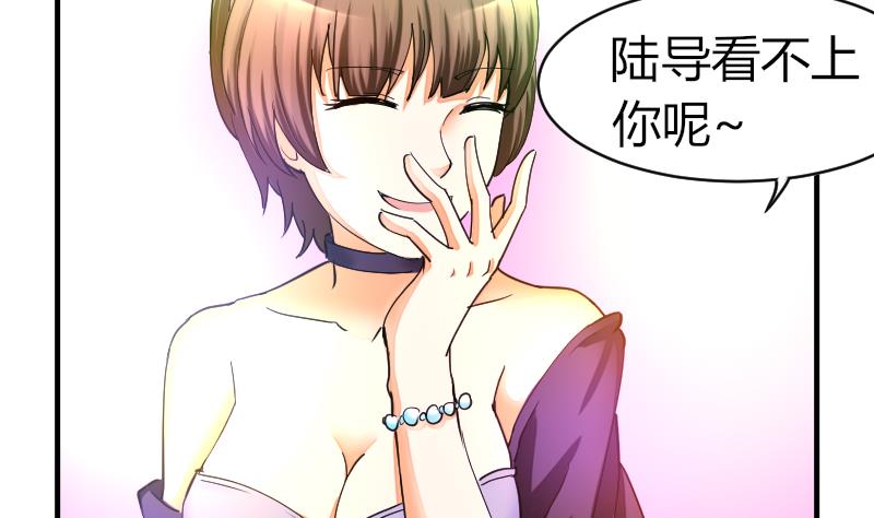 《鱼生请多指教》第32话 我想喝酒 第39页