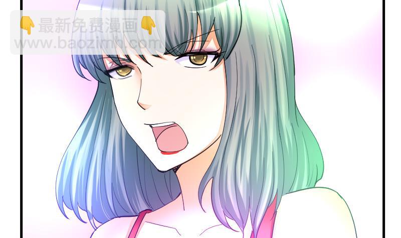 《鱼生请多指教》第32话 我想喝酒 第41页