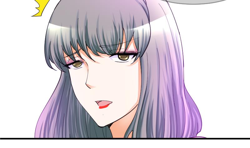 《鱼生请多指教》第32话 我想喝酒 第44页