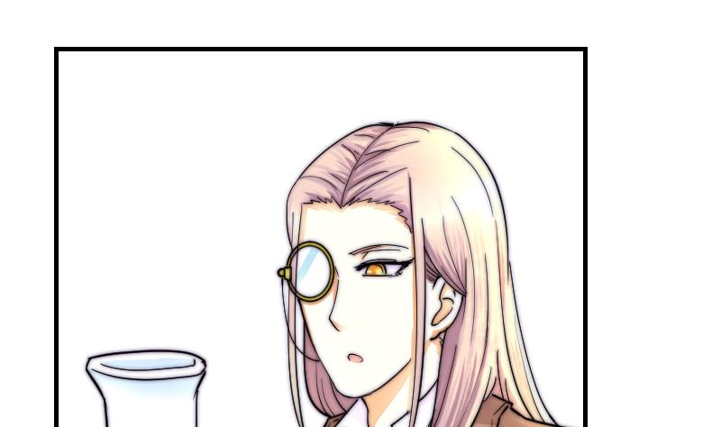 《鱼生请多指教》第35话 谁教你的？ 第20页