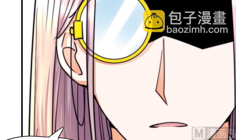 《鱼生请多指教》第35话 谁教你的？ 第28页