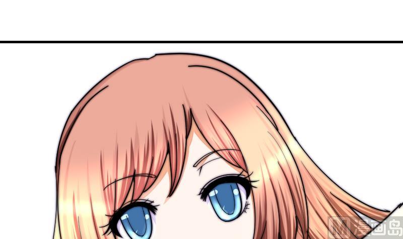 《鱼生请多指教》第35话 谁教你的？ 第37页