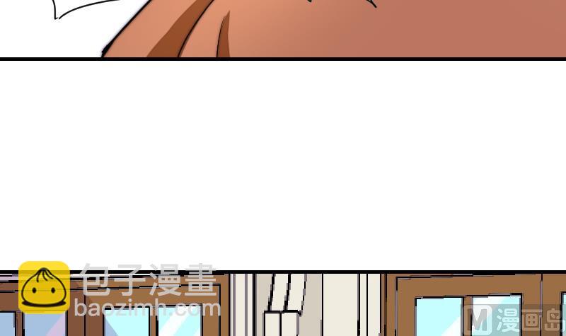 《鱼生请多指教》第35话 谁教你的？ 第40页