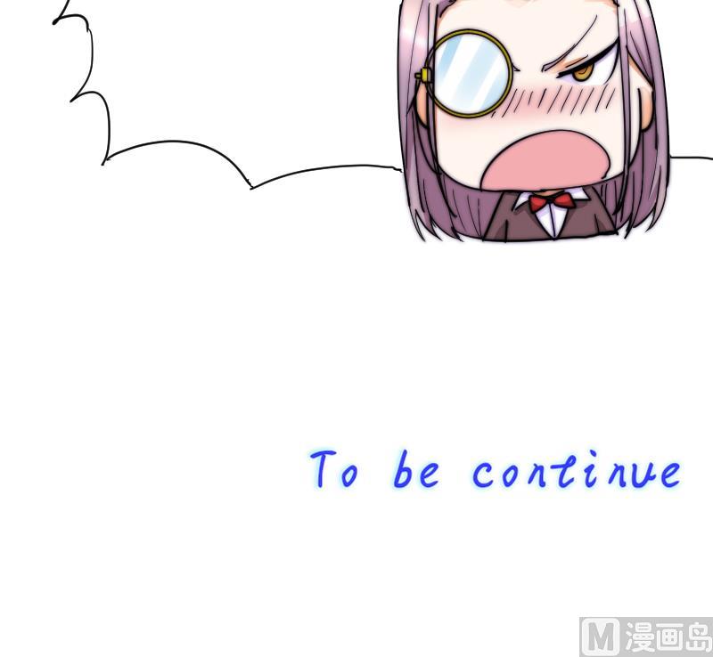《鱼生请多指教》第35话 谁教你的？ 第43页