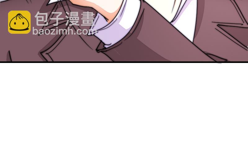 《鱼生请多指教》第39话 死了 第23页