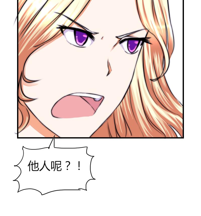 《鱼生请多指教》第39话 死了 第30页