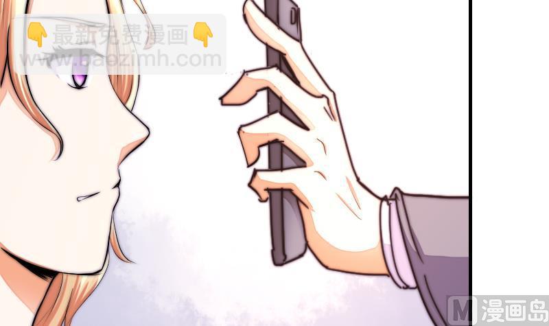 《鱼生请多指教》第39话 死了 第40页