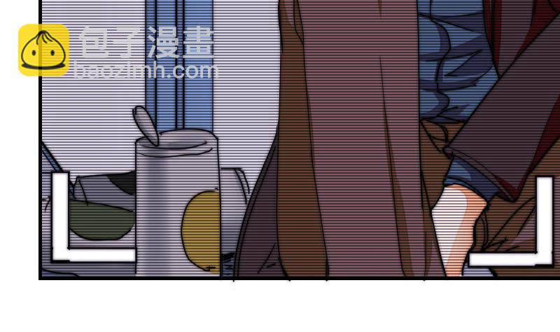 《鱼生请多指教》第39话 死了 第44页