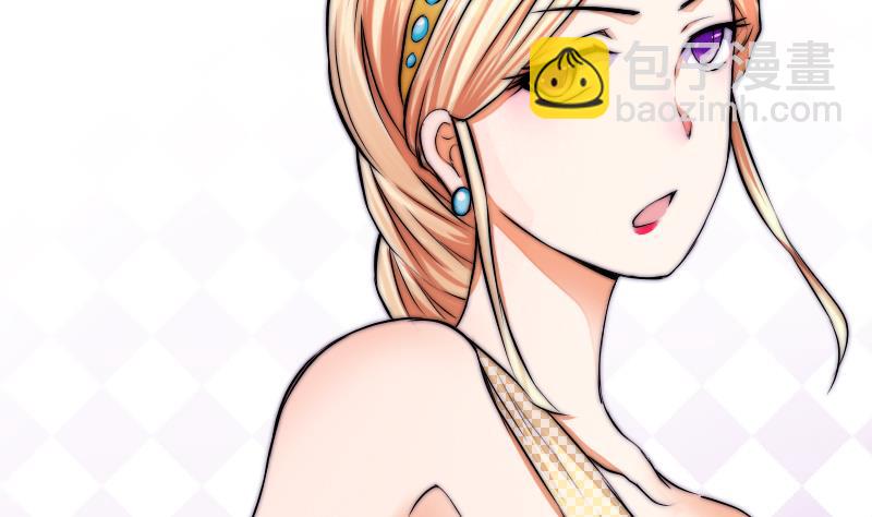 《鱼生请多指教》第38话 滚 第36页