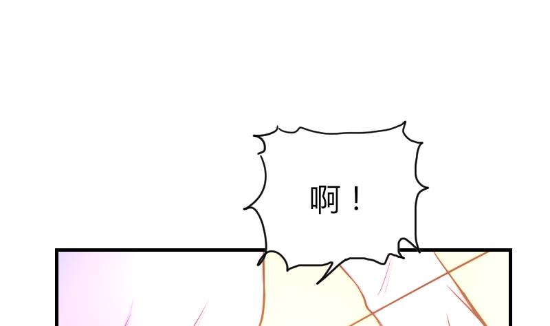 《鱼生请多指教》第37话 生死未卜 第18页