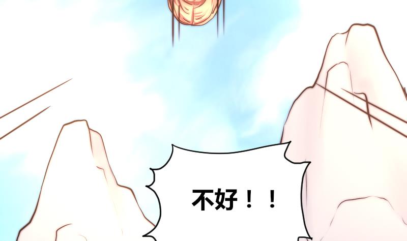 《鱼生请多指教》第37话 生死未卜 第23页