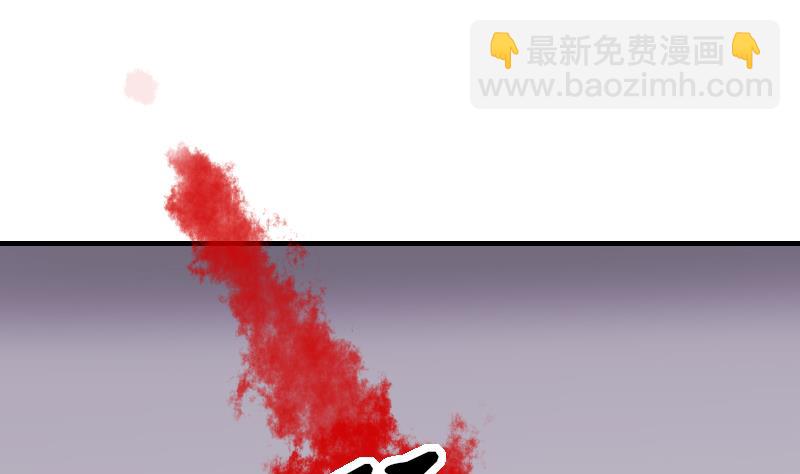 《鱼生请多指教》第37话 生死未卜 第44页