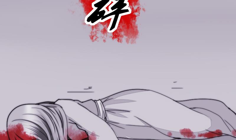 《鱼生请多指教》第37话 生死未卜 第45页