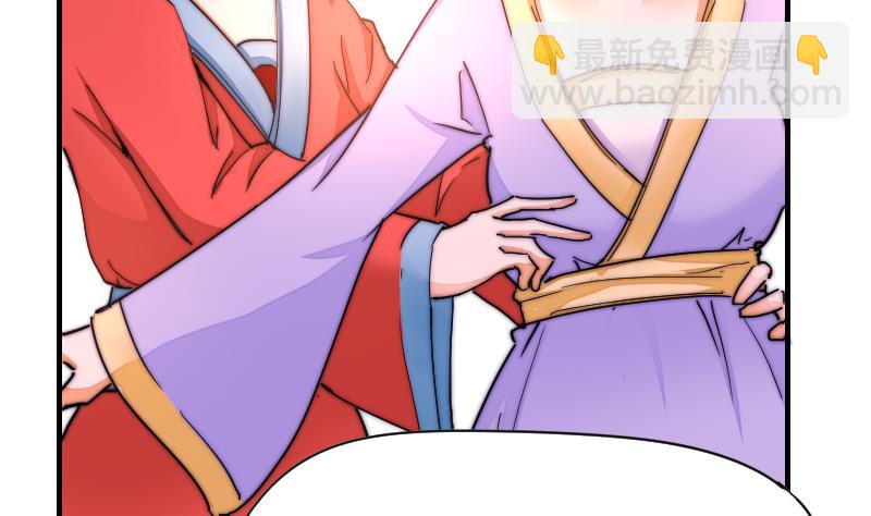 《鱼生请多指教》第36话 吊威亚 第21页