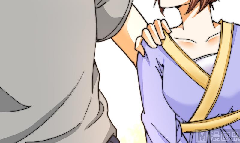 《鱼生请多指教》第36话 吊威亚 第31页