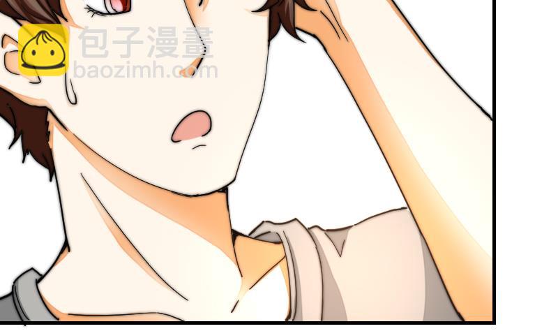 《鱼生请多指教》第36话 吊威亚 第36页