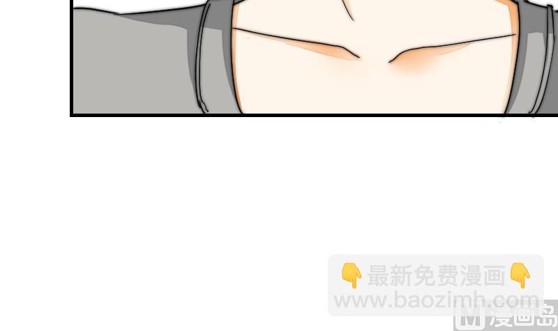 《鱼生请多指教》第36话 吊威亚 第43页