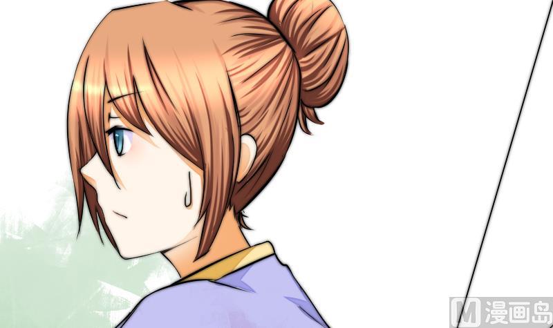 《鱼生请多指教》第36话 吊威亚 第46页