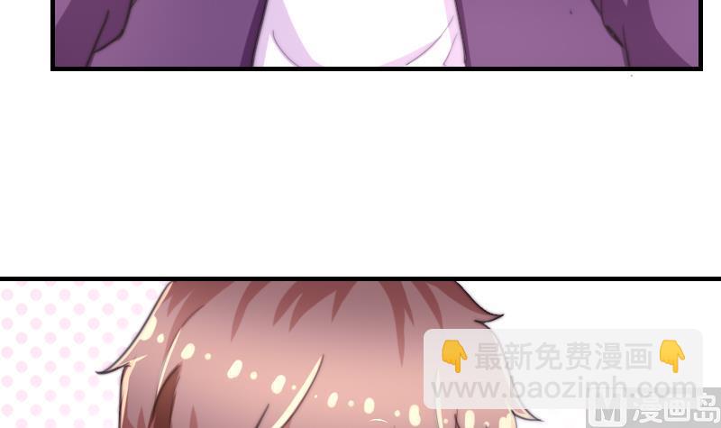 《鱼生请多指教》第42话 他知道了什么？ 第13页