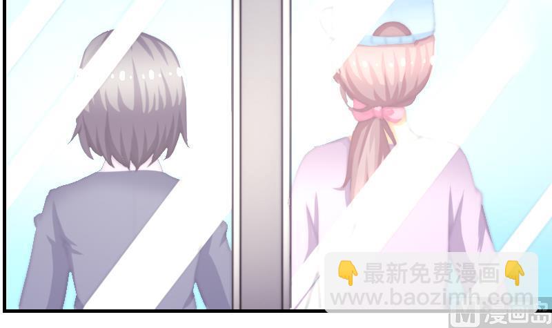 《鱼生请多指教》第42话 他知道了什么？ 第46页