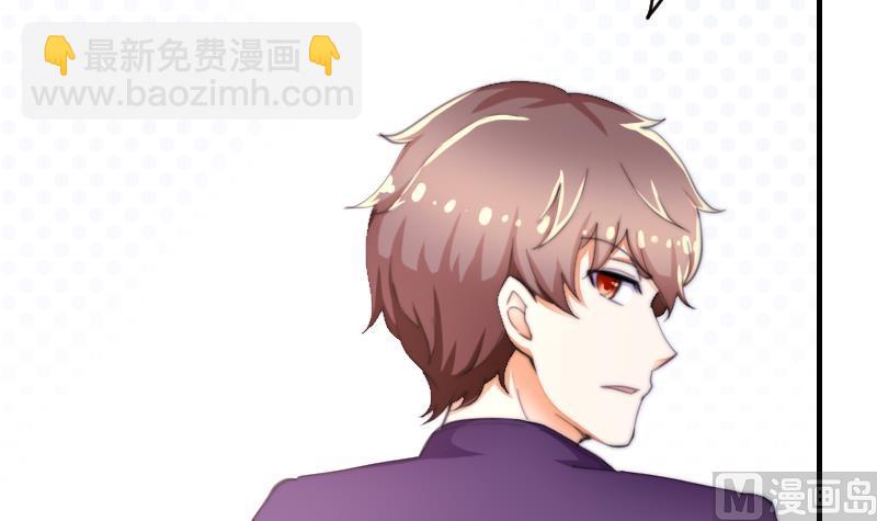 《鱼生请多指教》第42话 他知道了什么？ 第4页