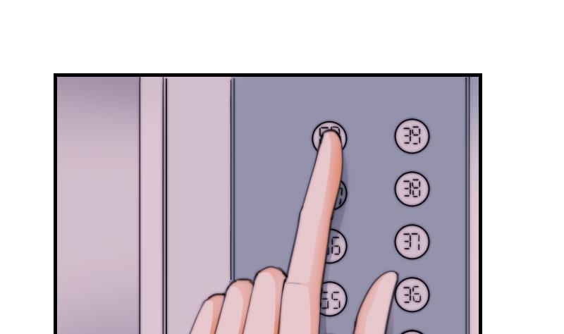 《鱼生请多指教》第43话 蓝尾归来 第2页