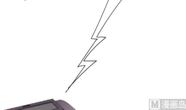 《鱼生请多指教》第43话 蓝尾归来 第31页