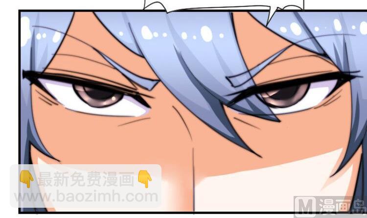 《鱼生请多指教》第43话 蓝尾归来 第34页