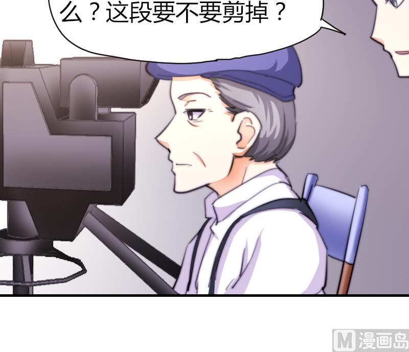 《鱼生请多指教》第41话 汪半撕逼 第19页