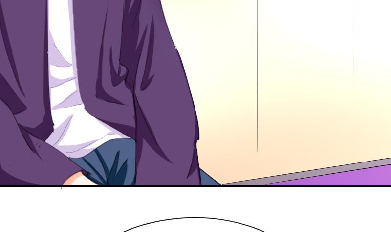 《鱼生请多指教》第41话 汪半撕逼 第41页