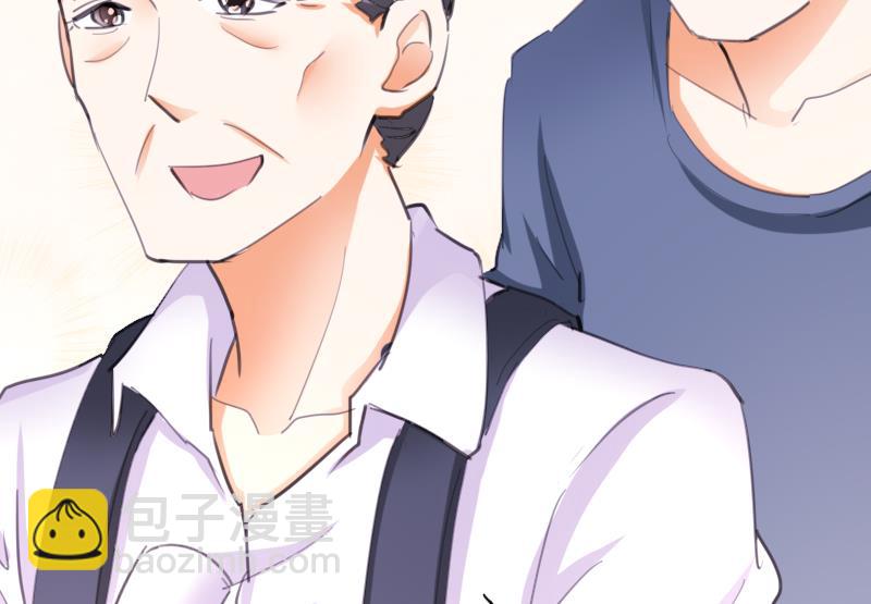 《鱼生请多指教》第41话 汪半撕逼 第50页